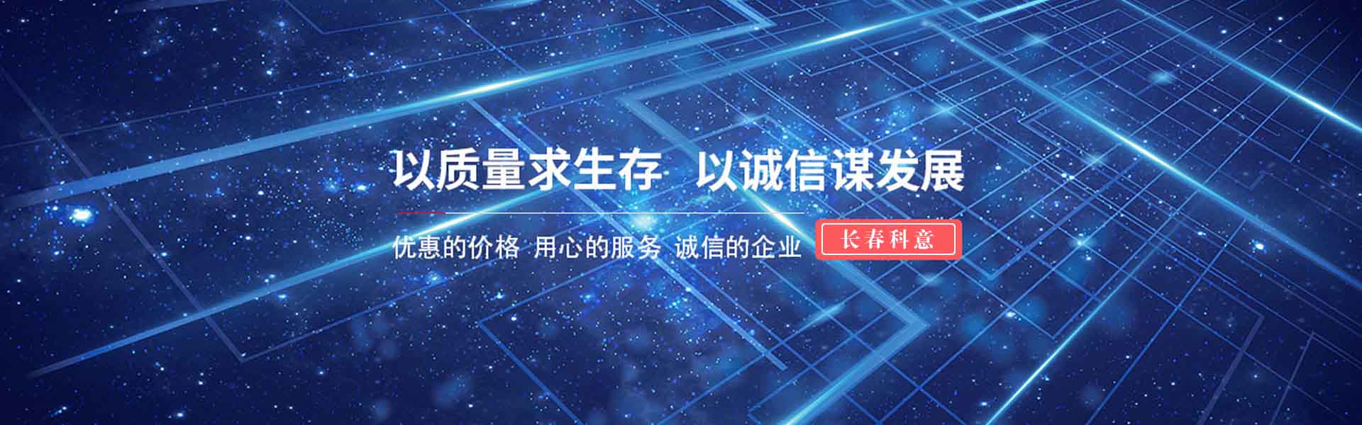 巖石力學(xué)試驗(yàn)機(jī)